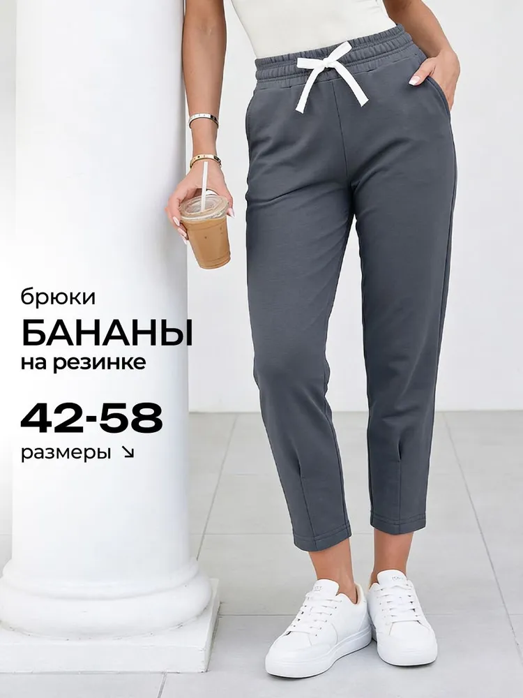 Брюки укороченные LAINA