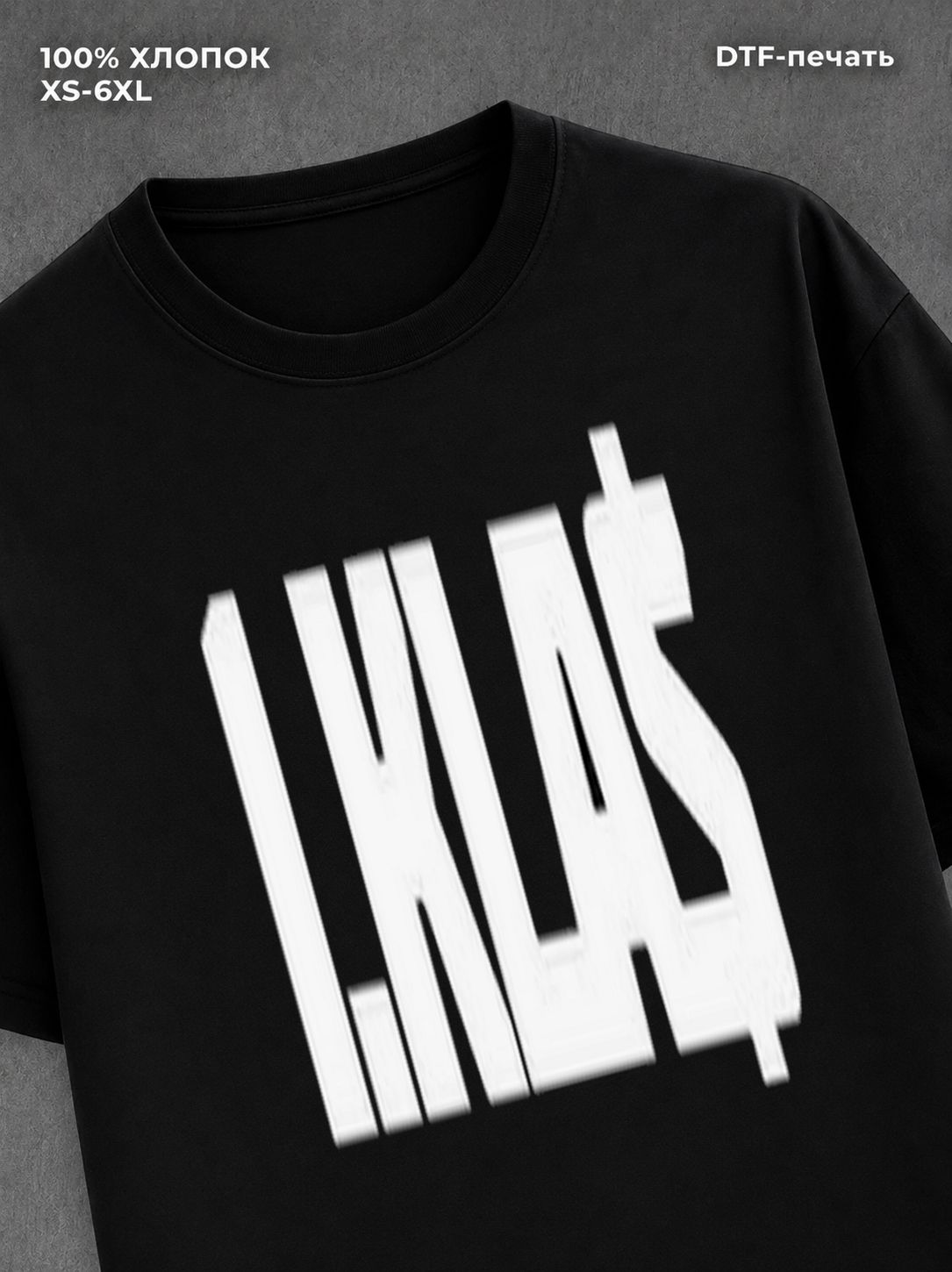 Футболка 1.Kla