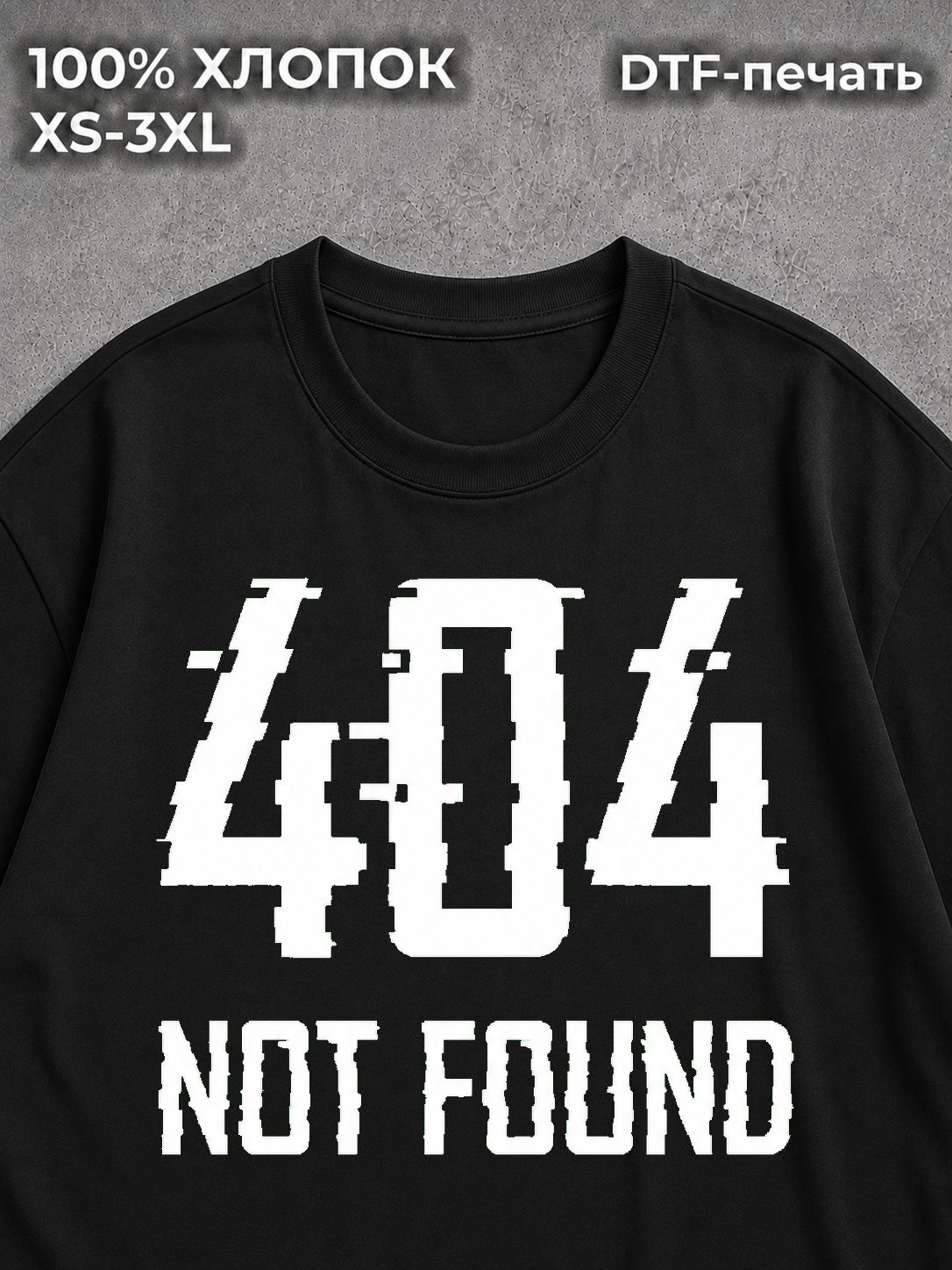 Футболка альт дрейн y2k