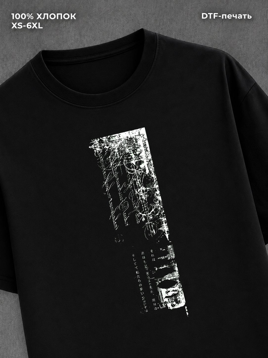 Футболка y2k