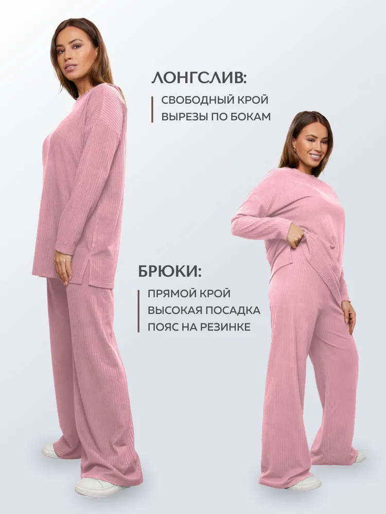 Костюм женский трикотажный брючный лапша кашемир — фото 4