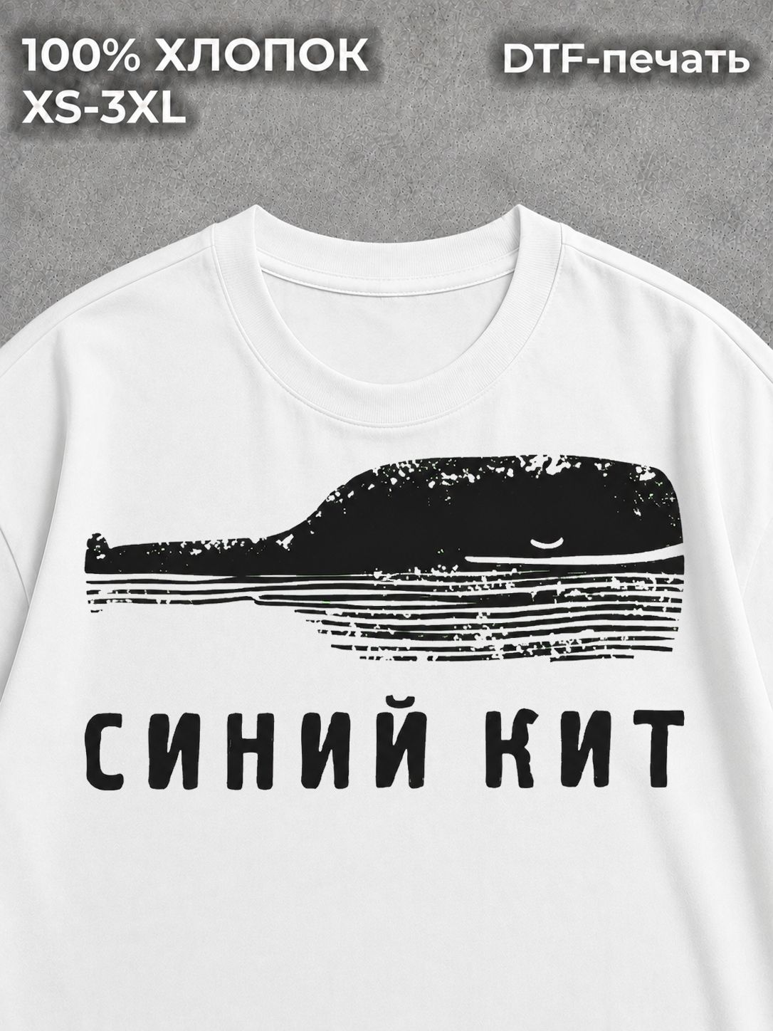 Футболка Надписи каламбуры