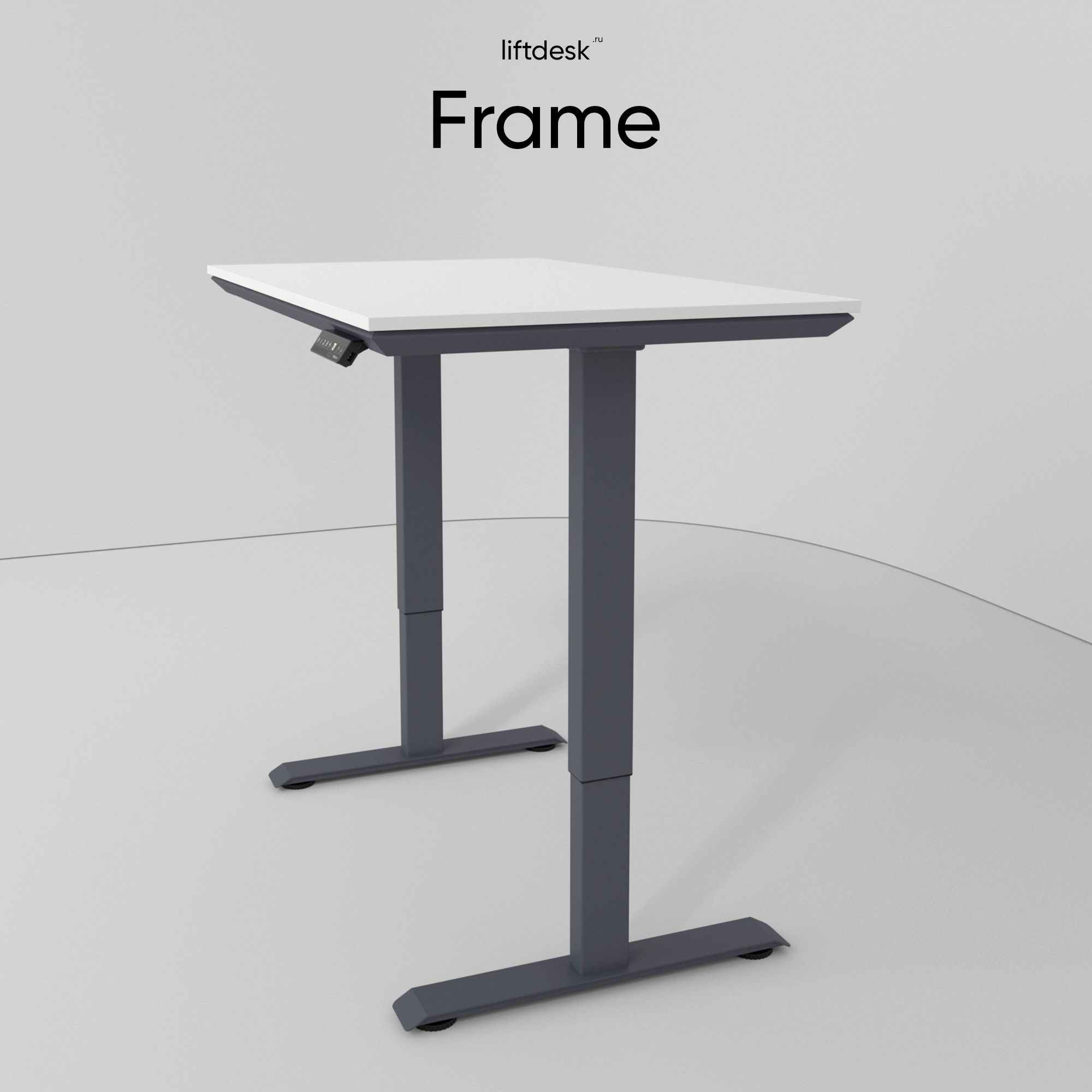 Компьютерный стол Frame с подстольем антрацит