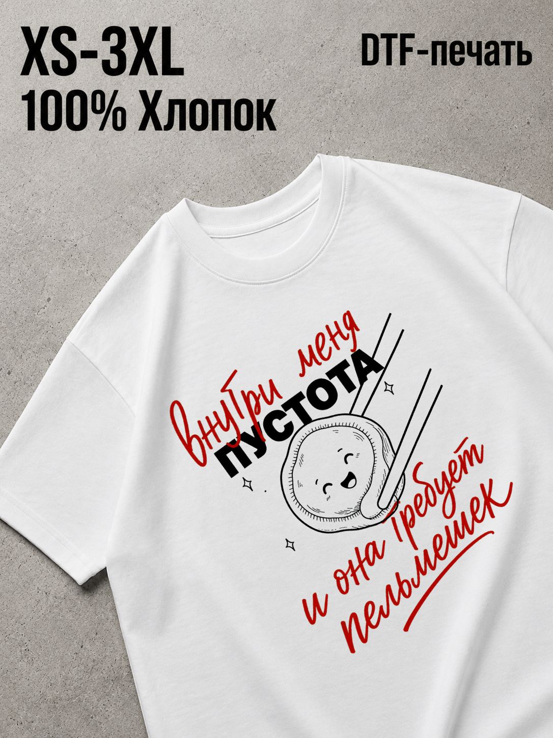 Футболка Old money