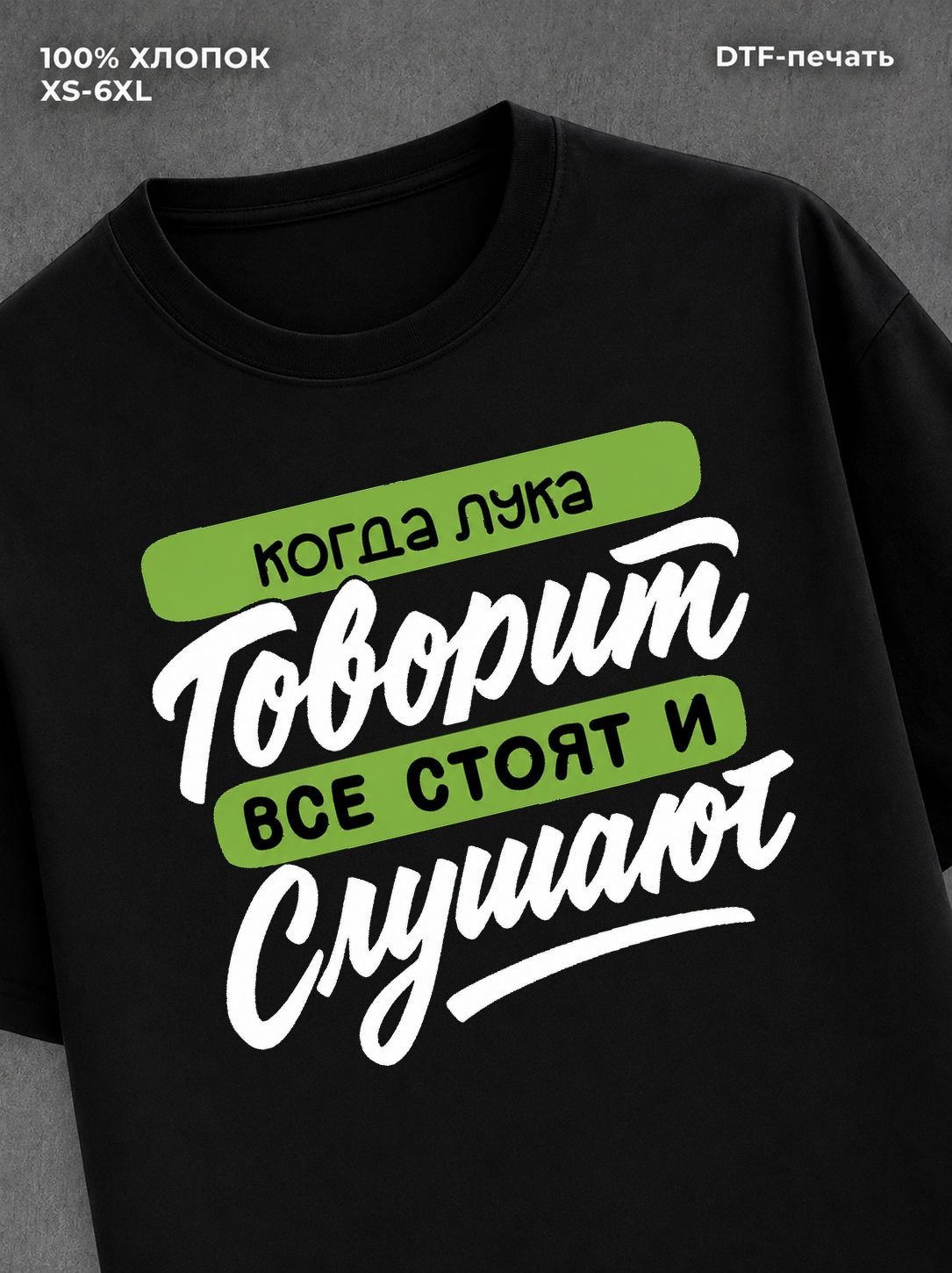 Футболка Имя Лука