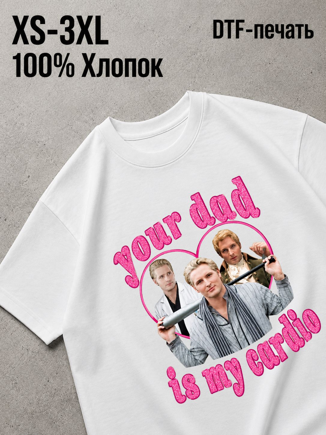 Футболка сумерки эдвард