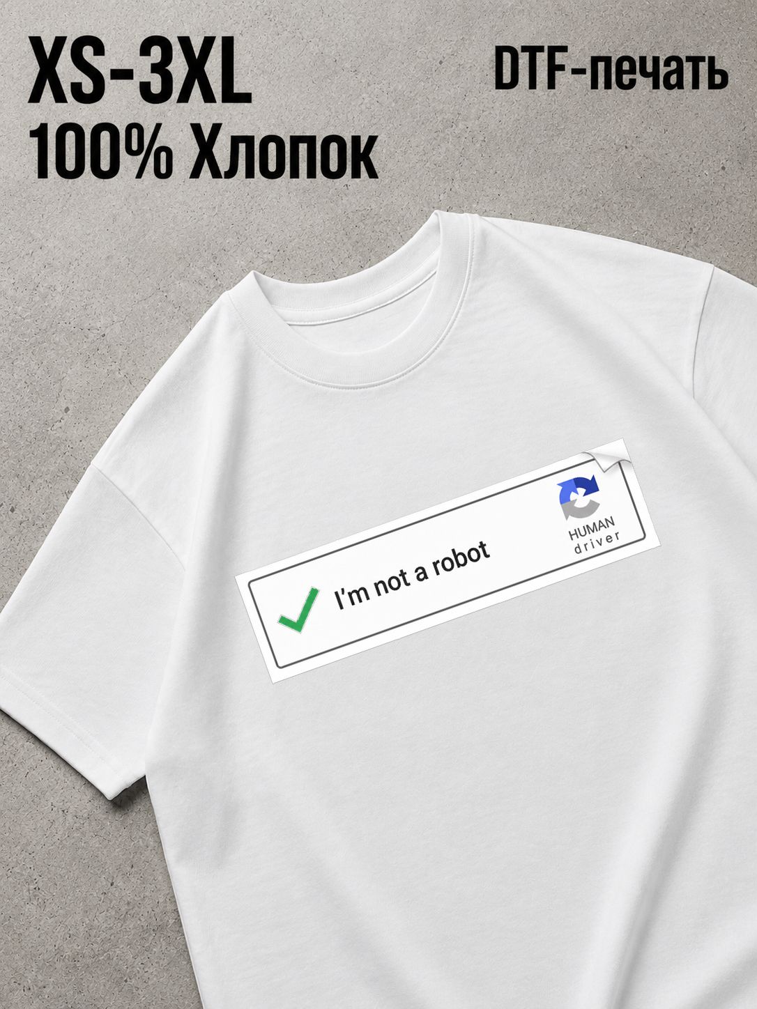 Футболка Смешные надписи