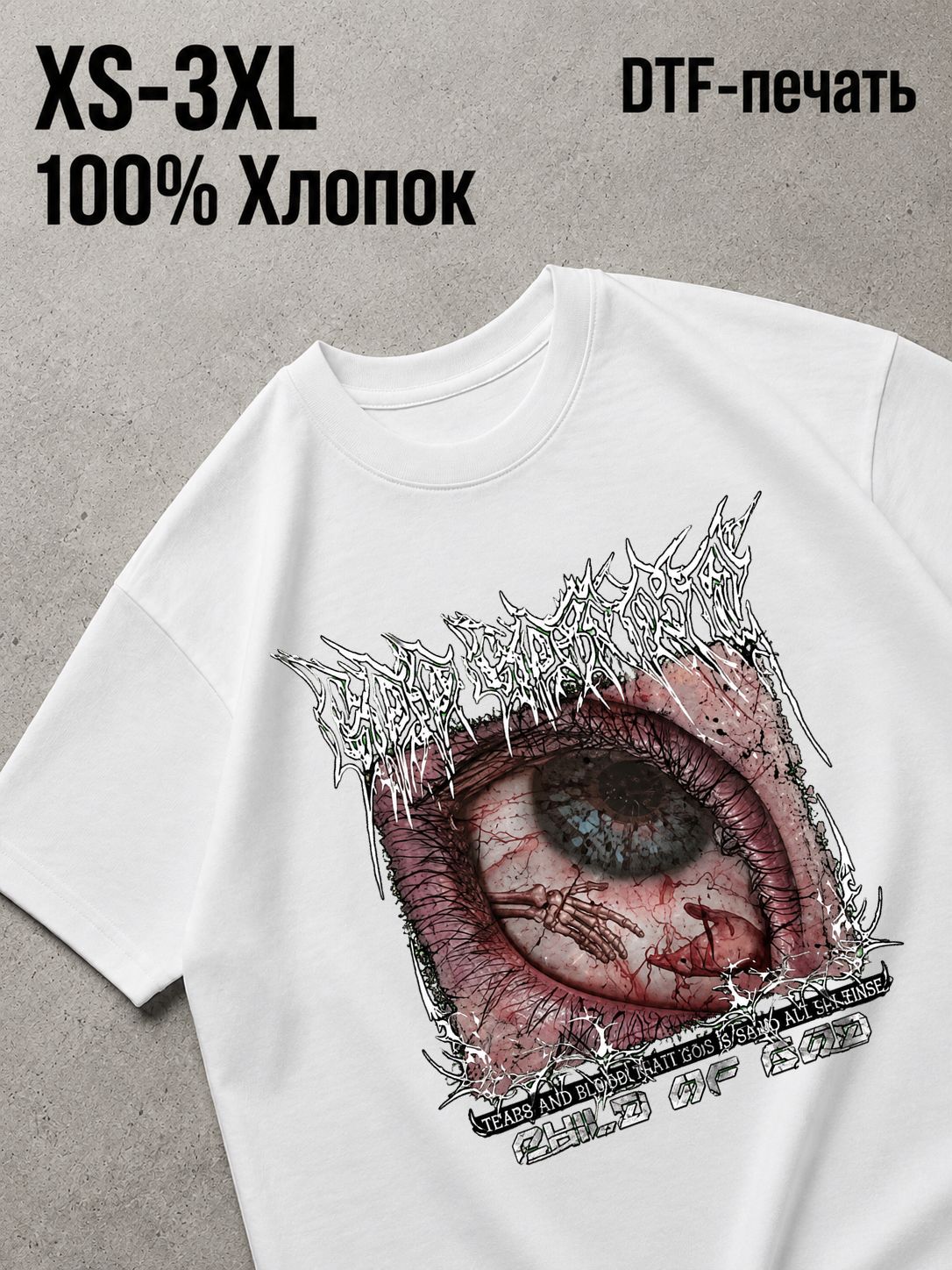 Футболка Y2K fit
