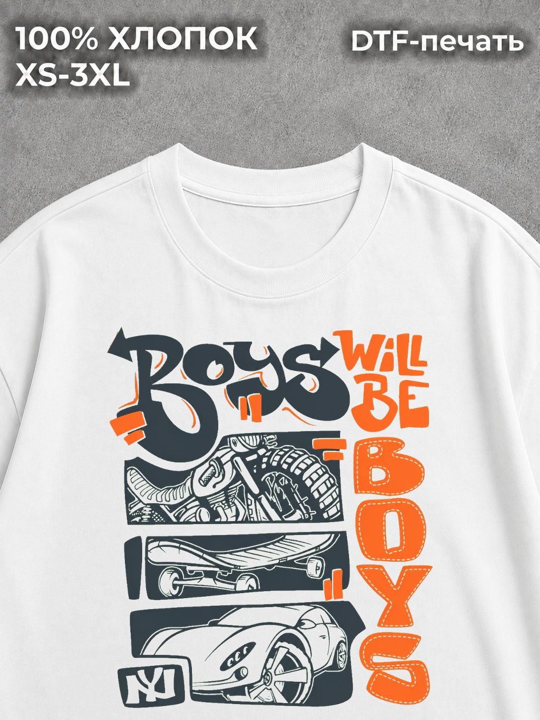 Футболка Swag