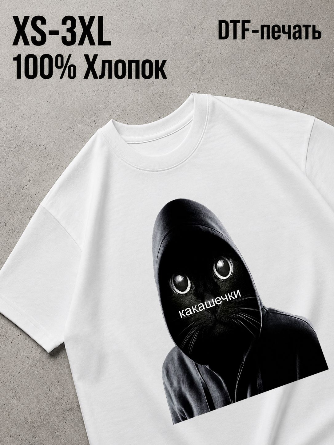 Футболка Old money