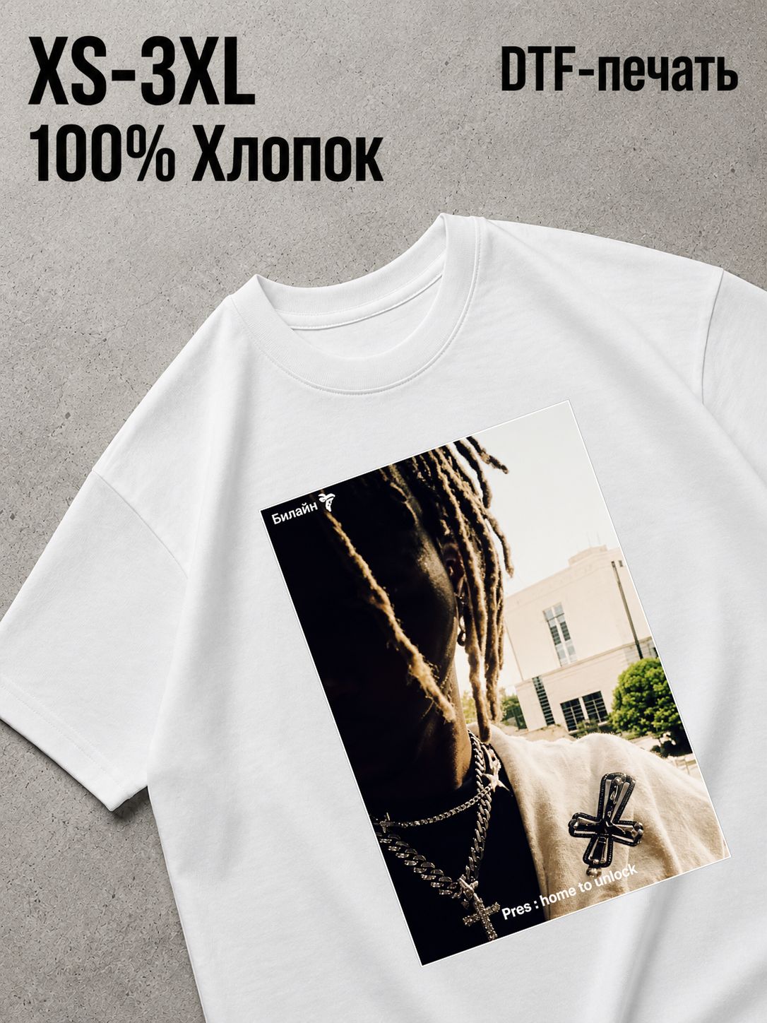 Футболка Y2K