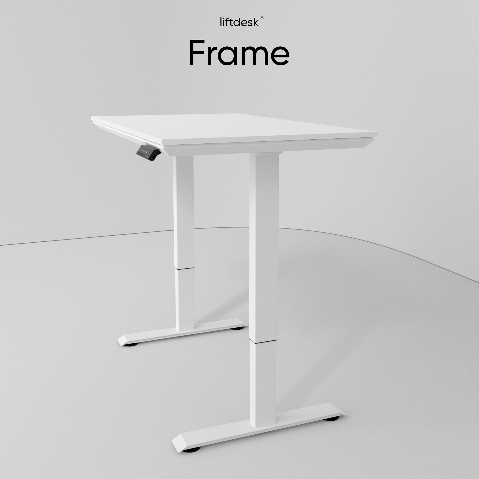 Компьютерный стол Frame с белым подстольем