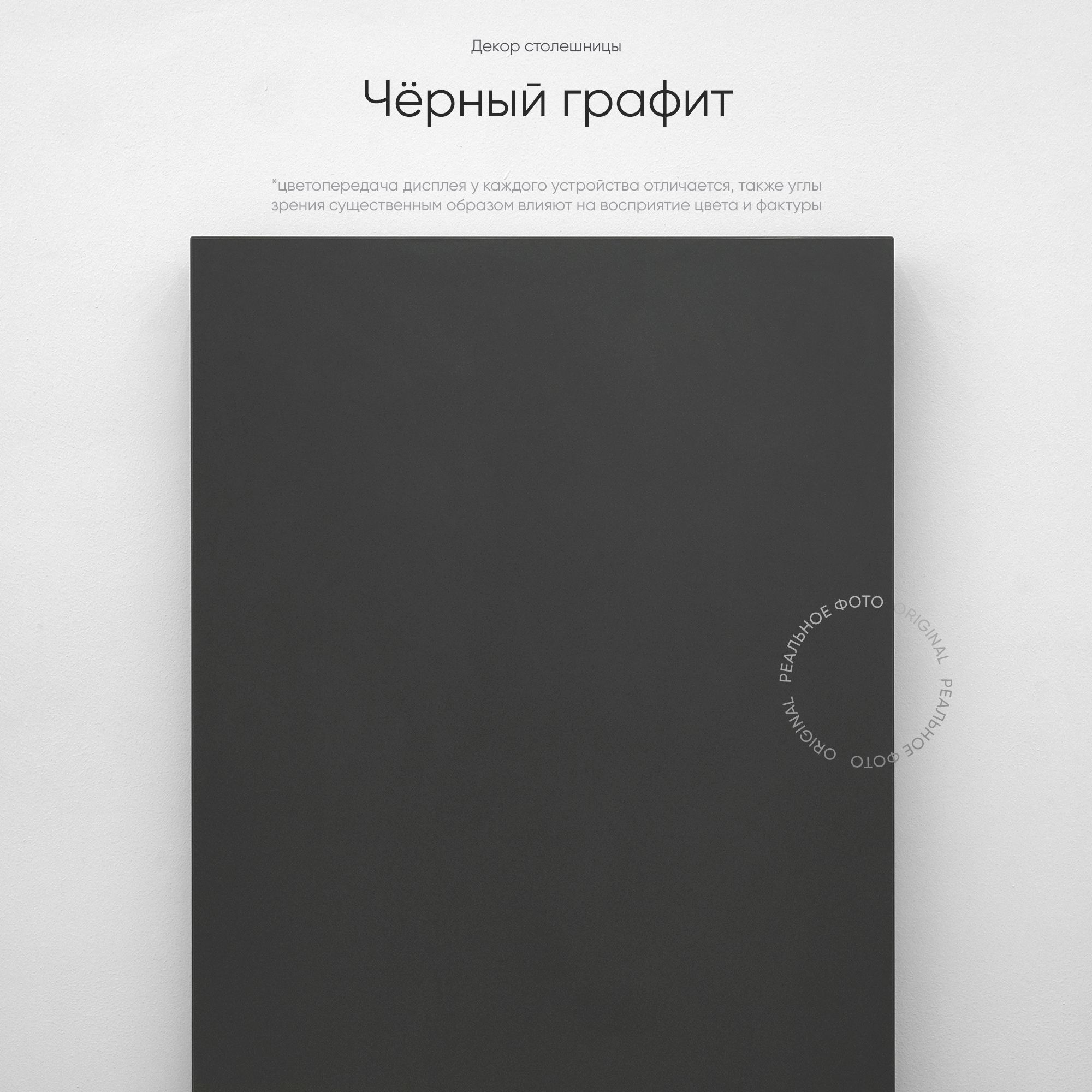 Подъёмный стол Liftdesk Pro, антрацит