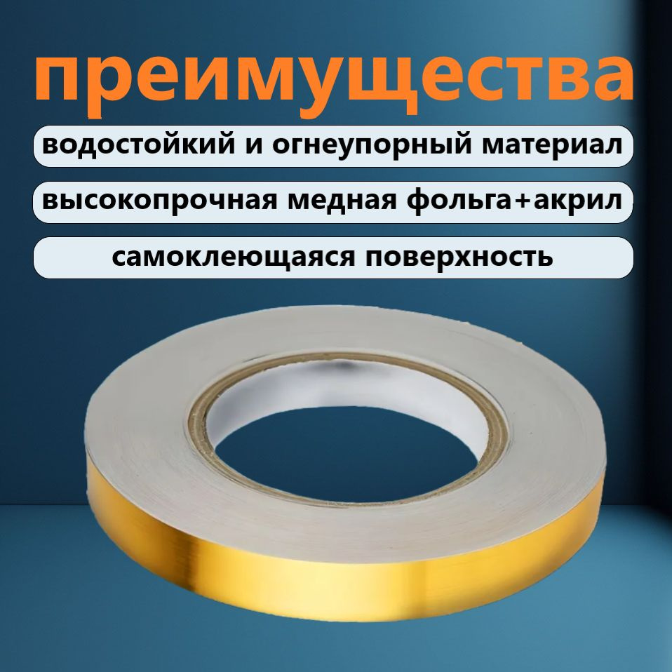 Молдинг для стен #1