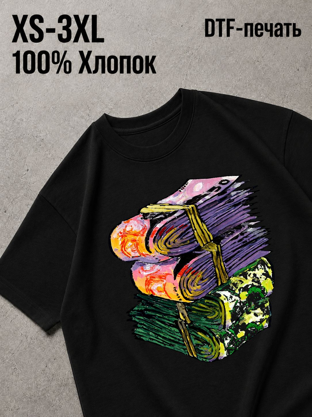 Футболка Swag