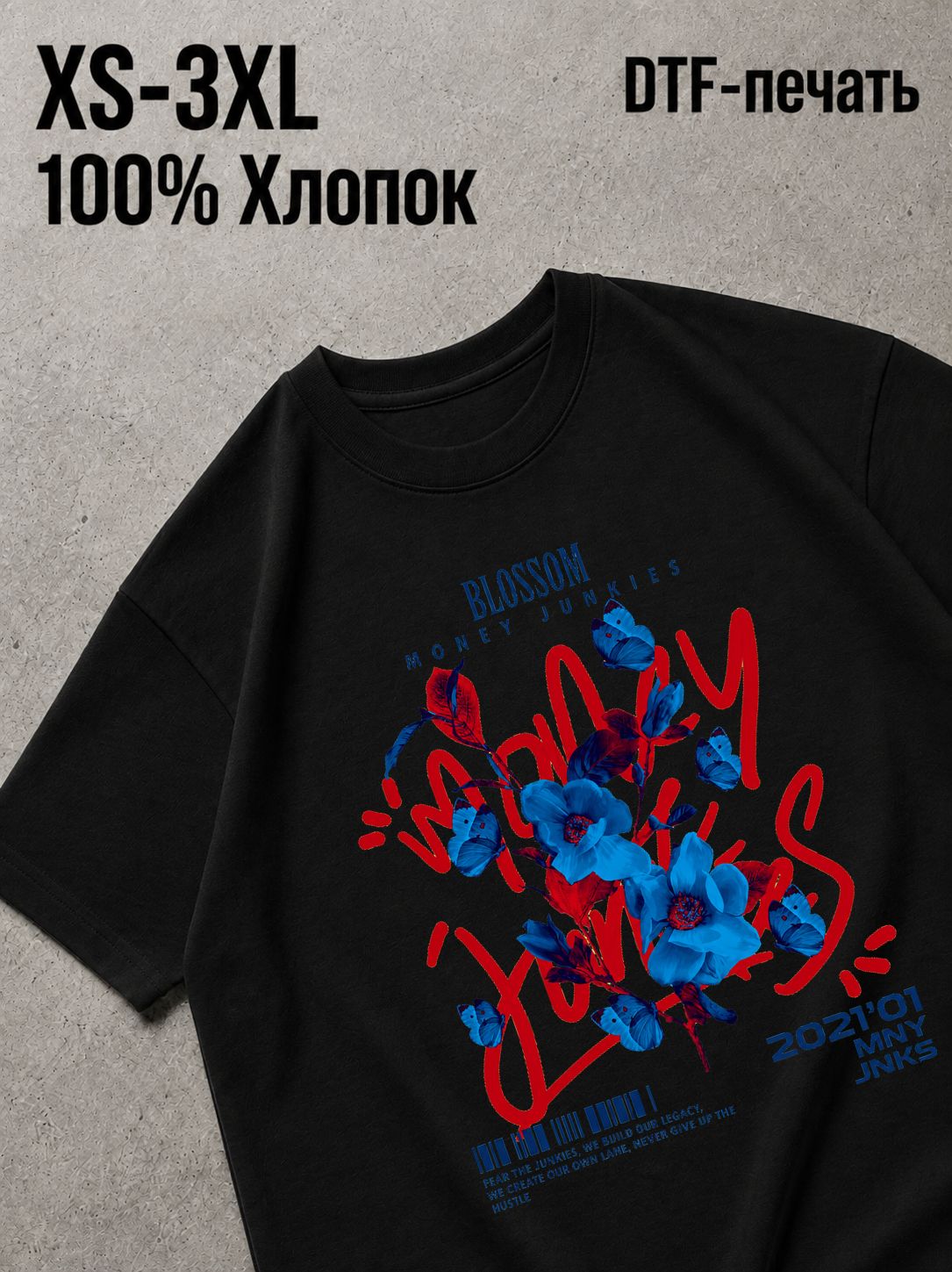 Футболка Old money