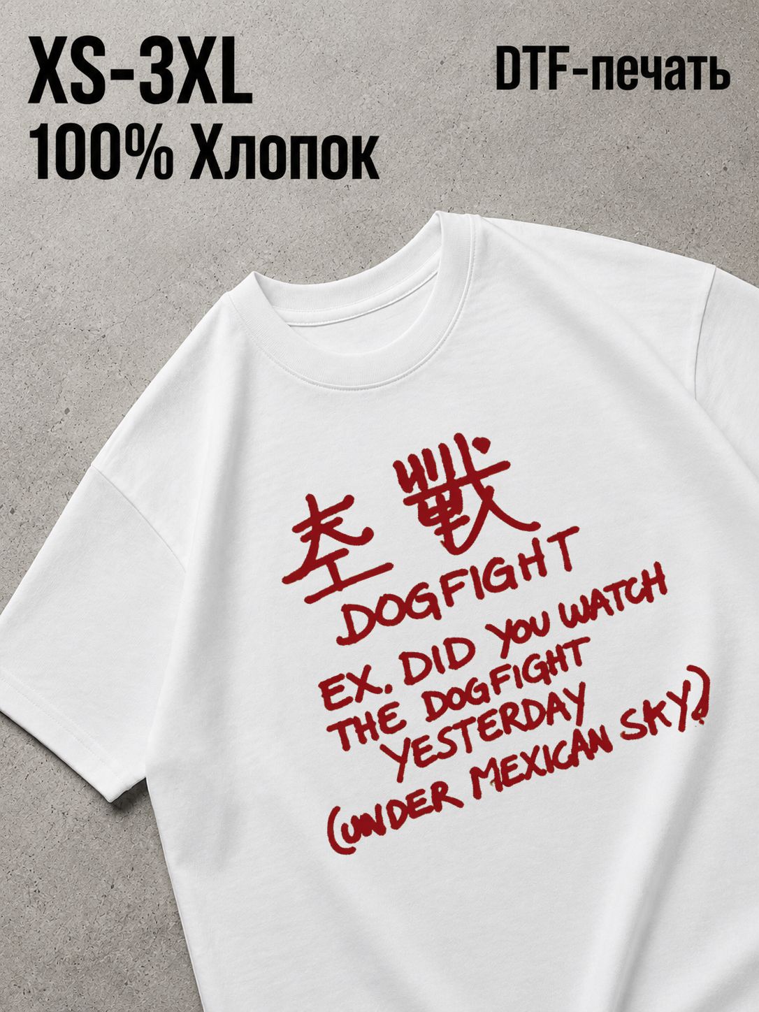 Футболка Y2K