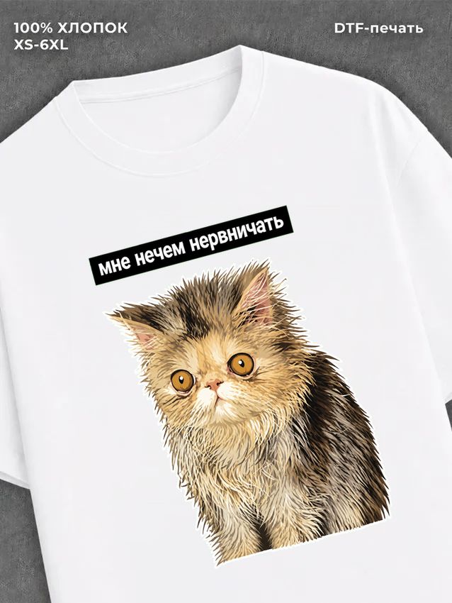 Футболка Мемы с котиками