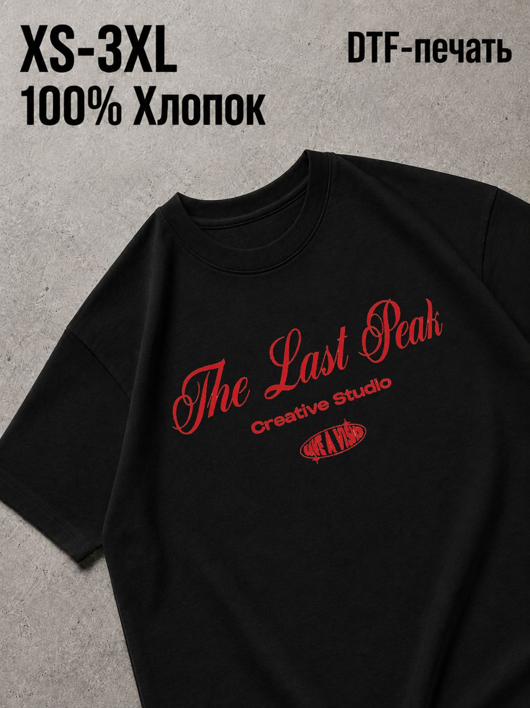 Футболка Swag