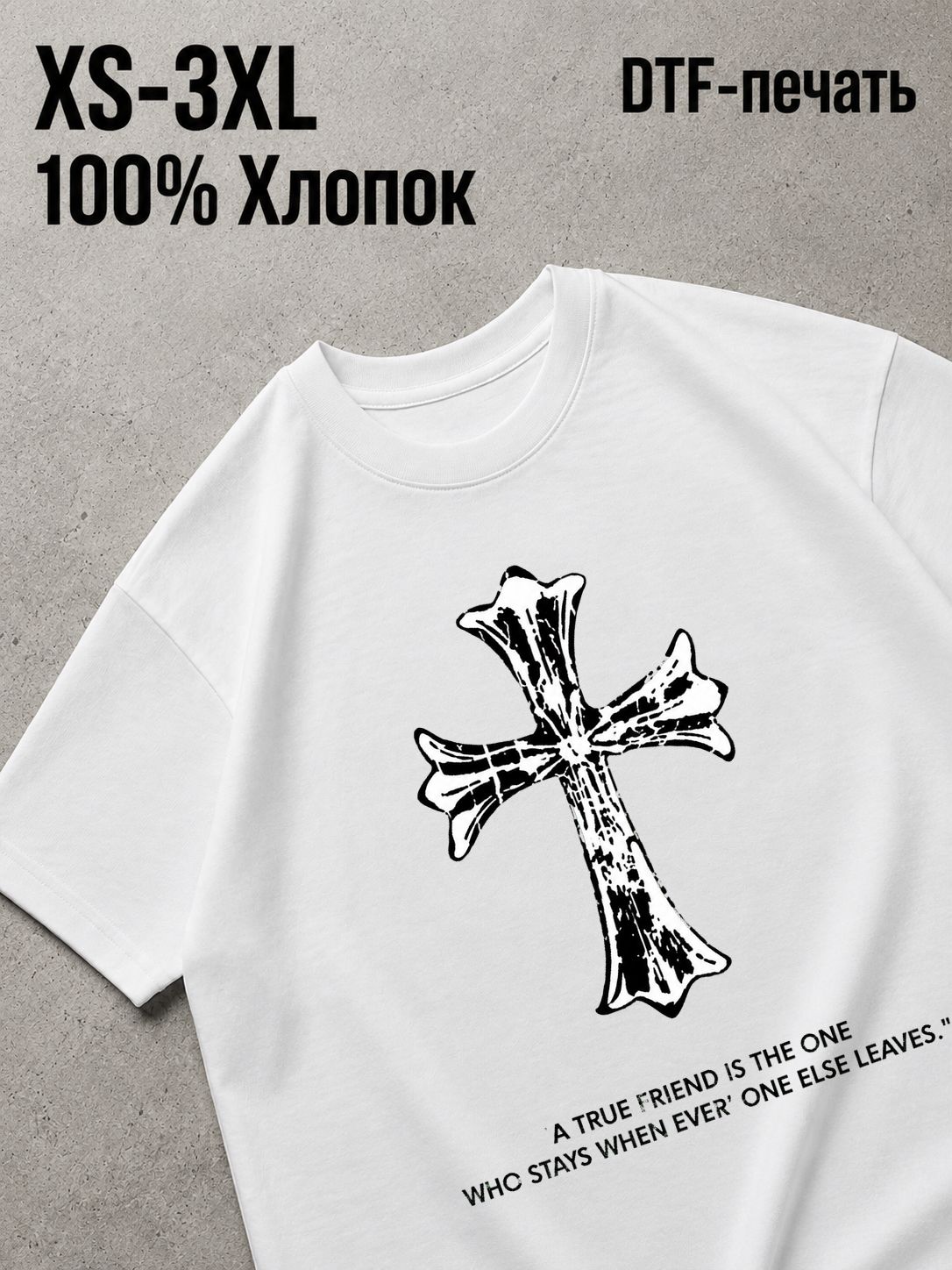 Футболка Y2K