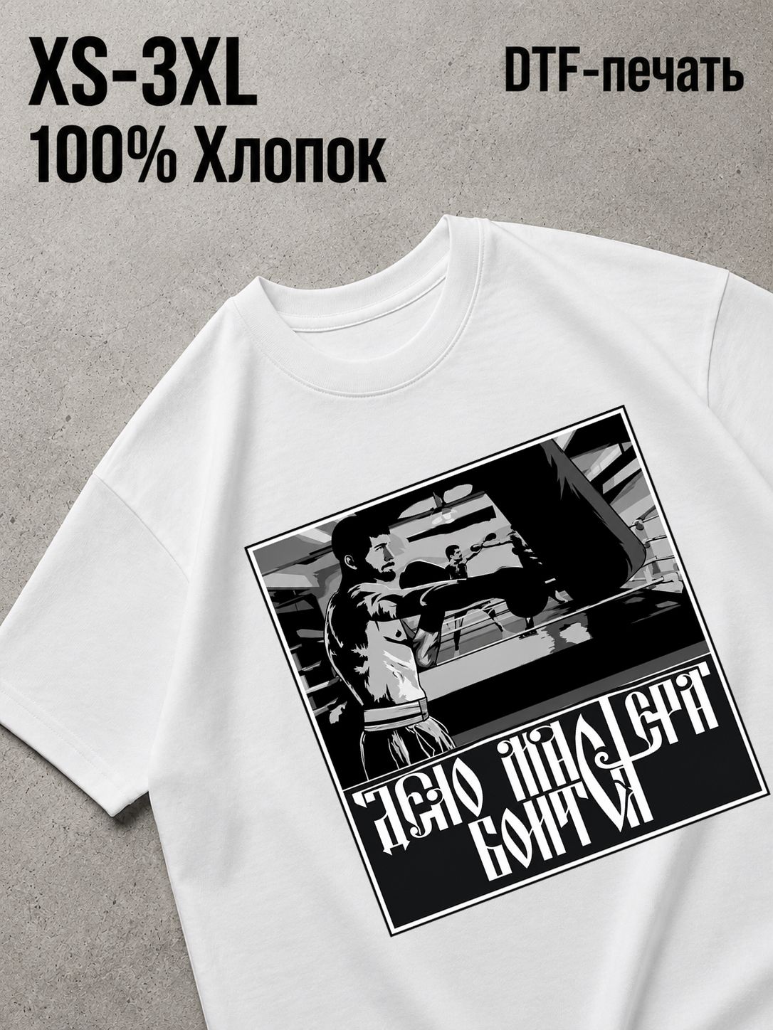Футболка милитари