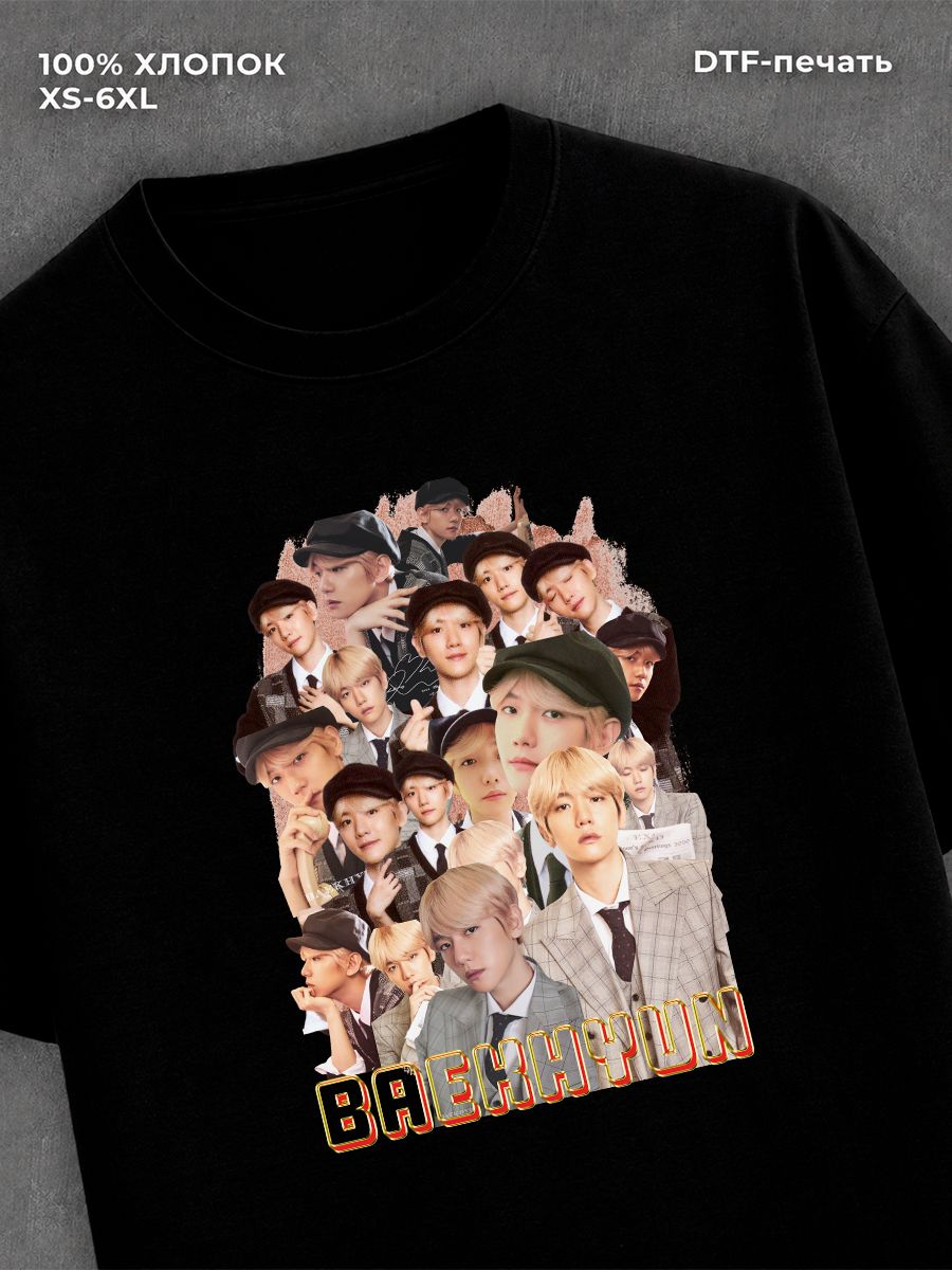 Футболка Baekhyun