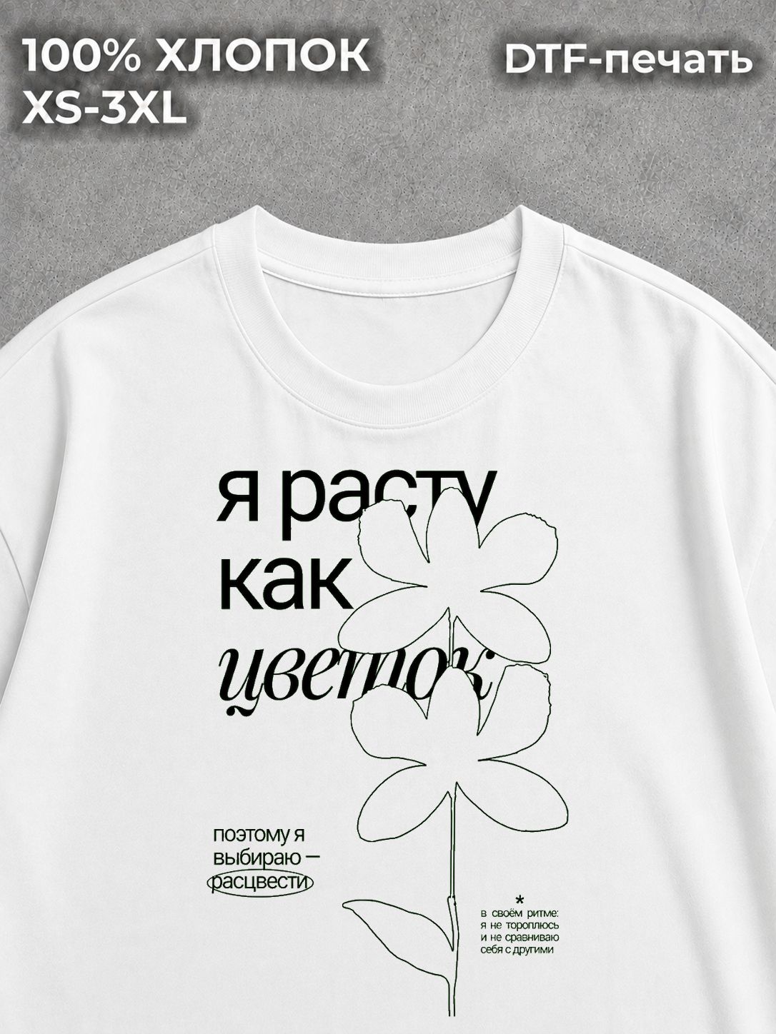 Футболка Swag like 2014