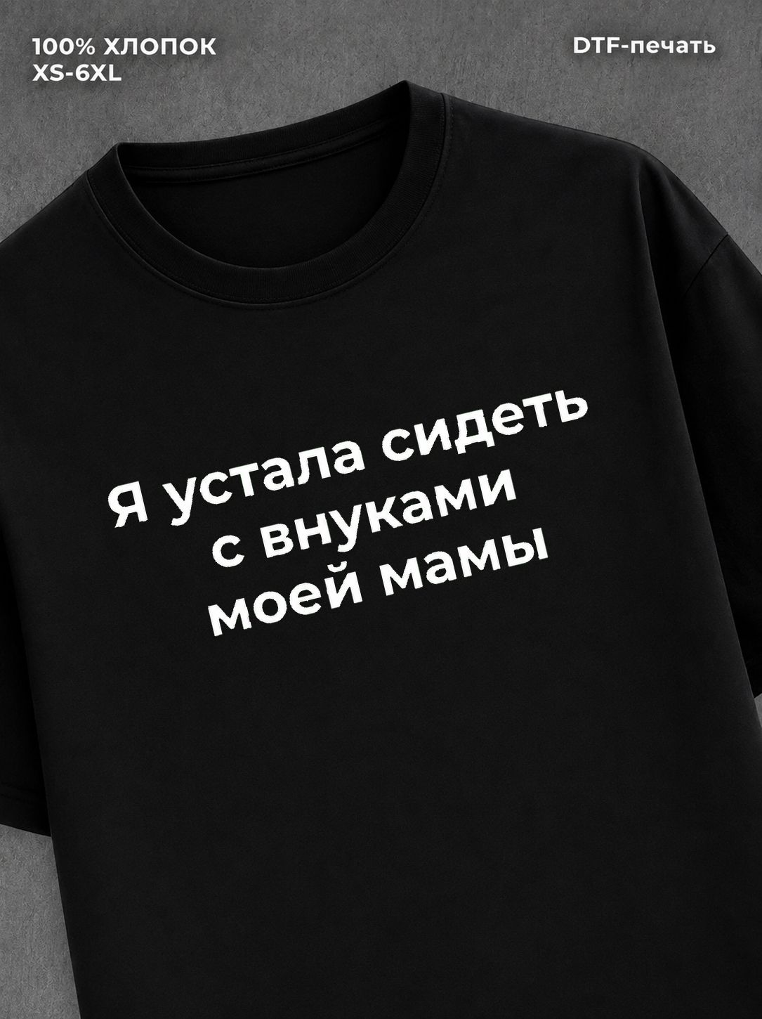 Футболка Цитаты y2k