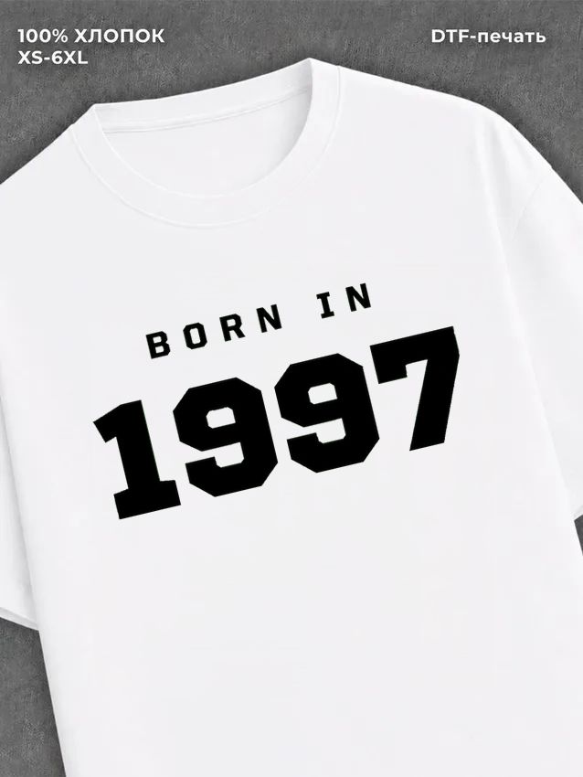 Футболка хлопковая с надписью "Born in 1997