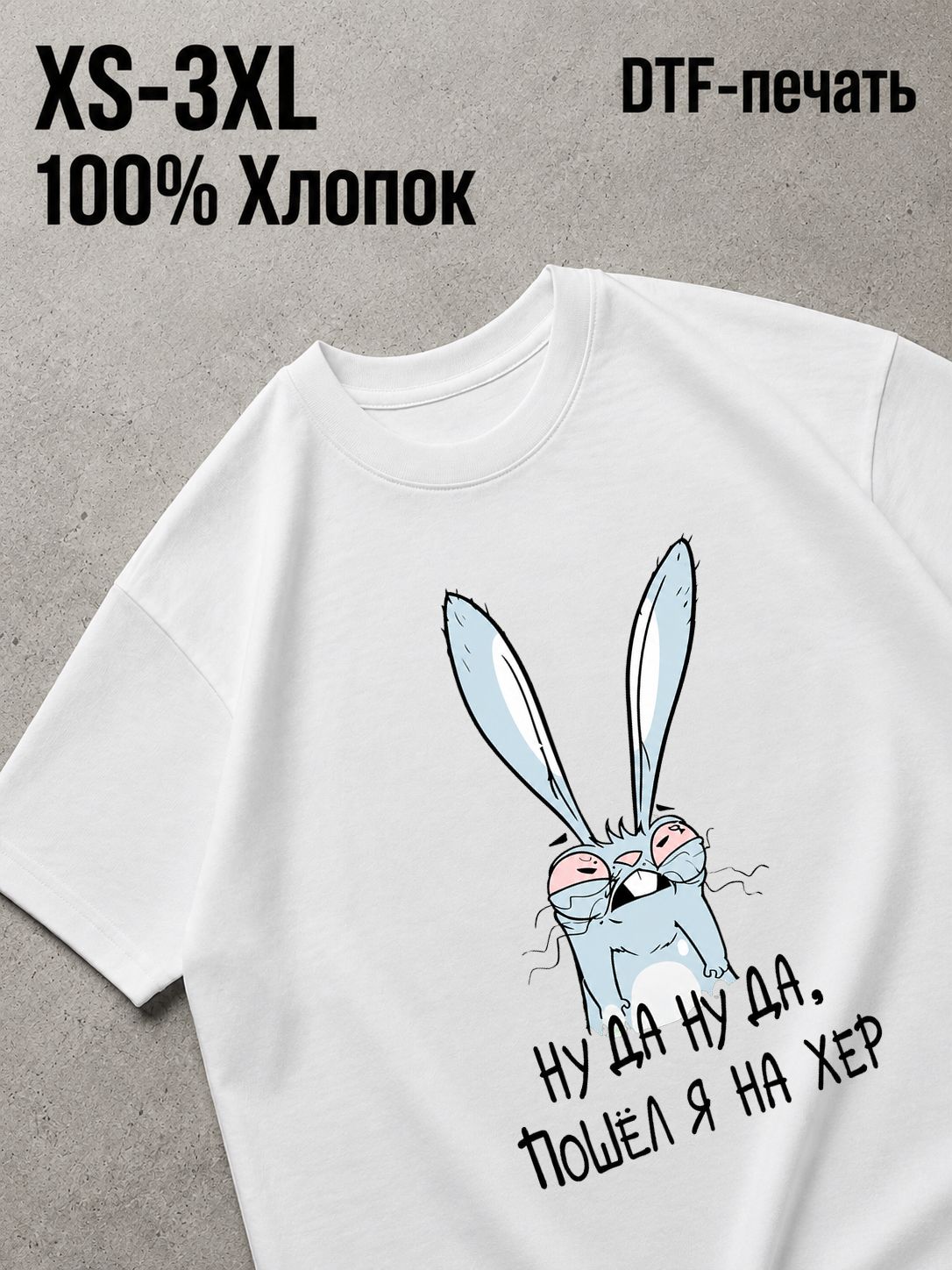 Футболка Old money drip