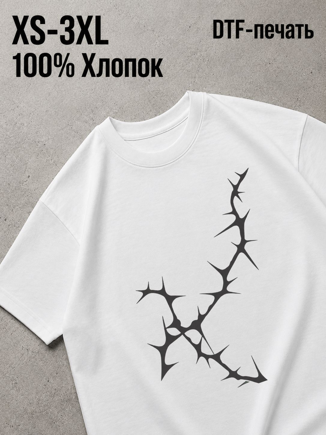 Футболка Y2K