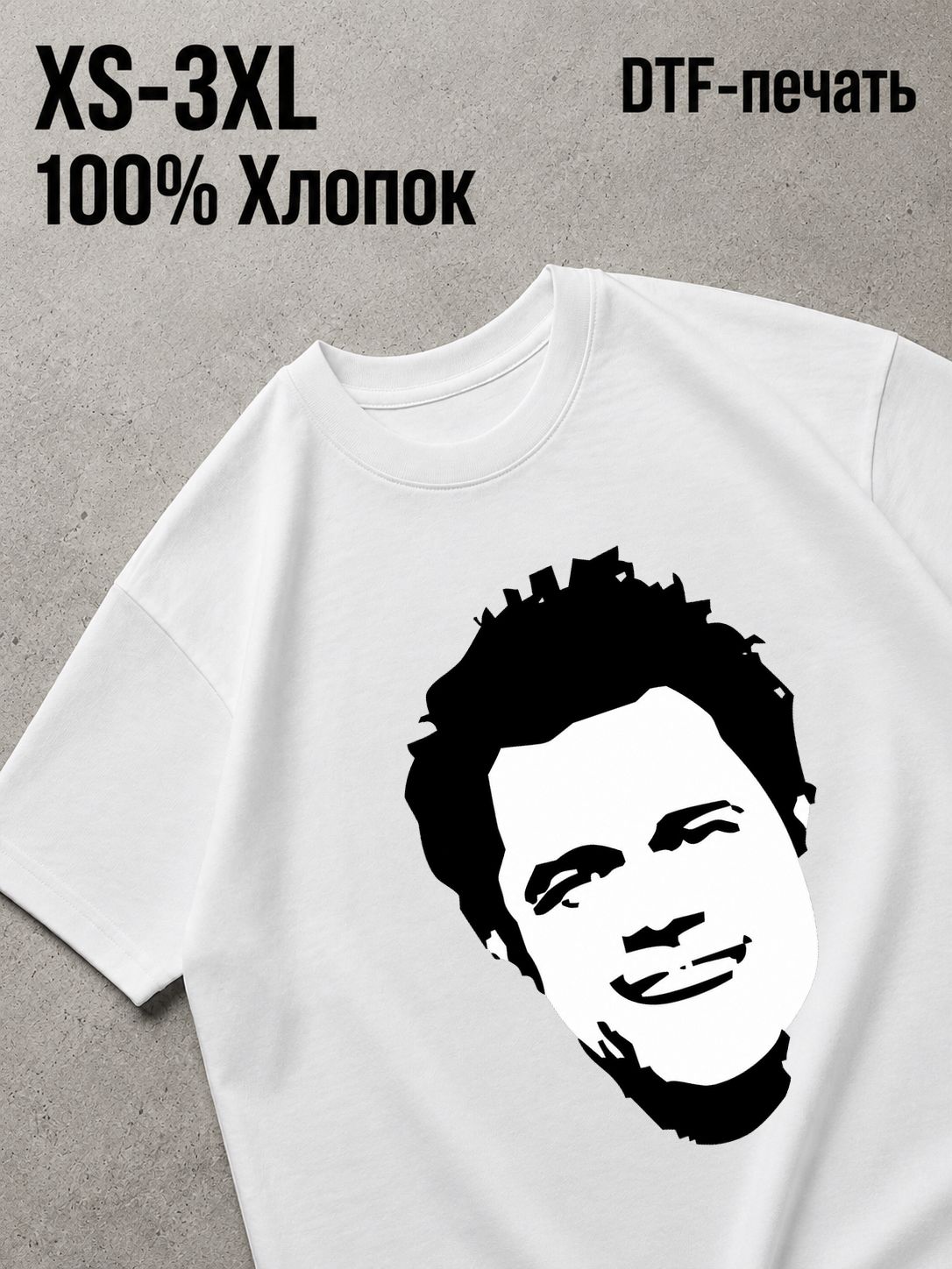 Футболка jackass