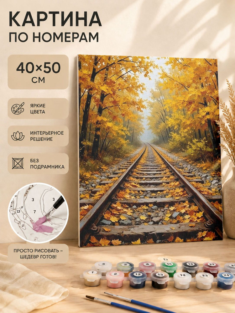 40x50 40x50