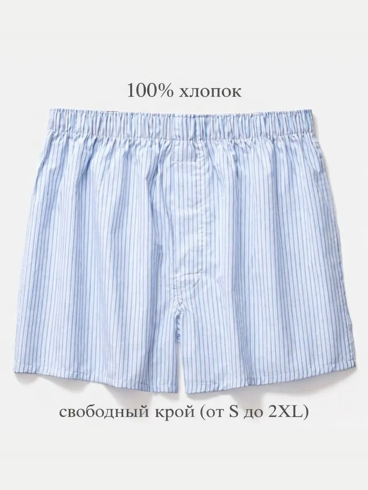 Трусы шорты, боксеры Vamvidnee свободный крой , 1 шт