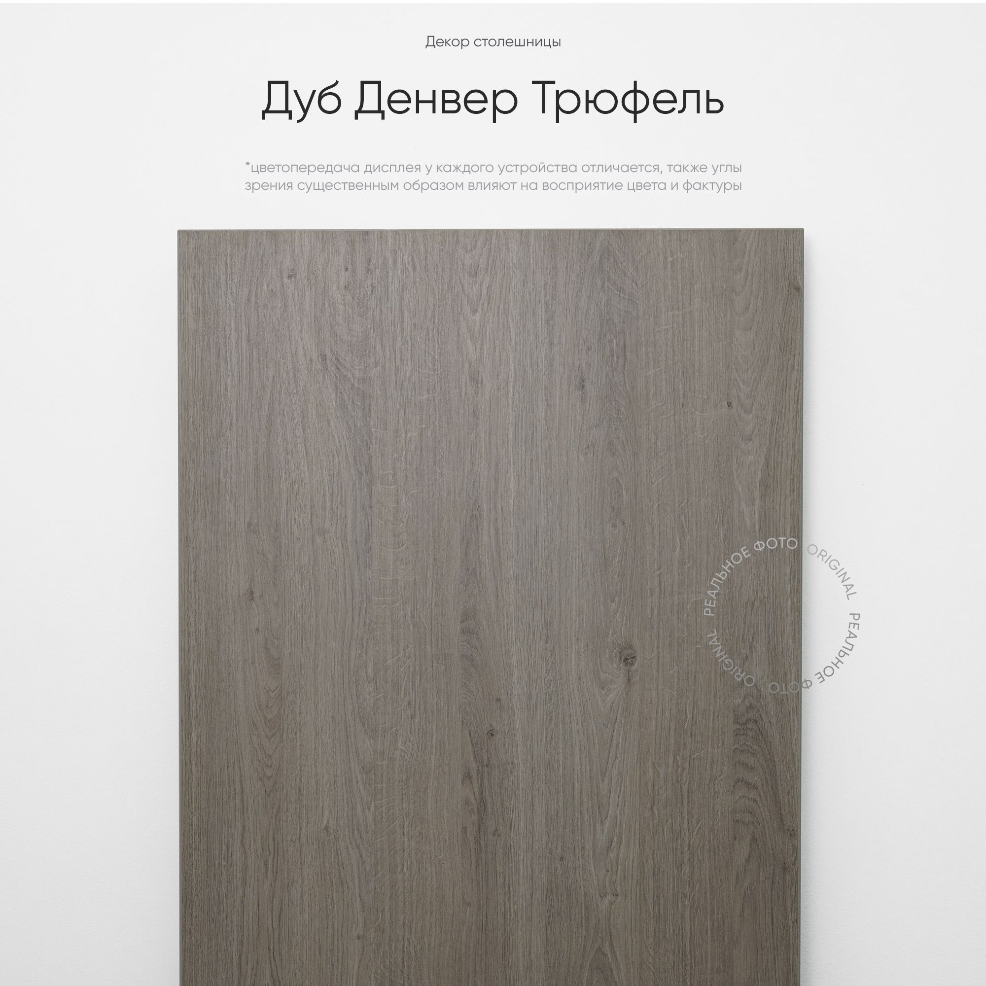 Подъёмный стол Liftdesk Pro, антрацит