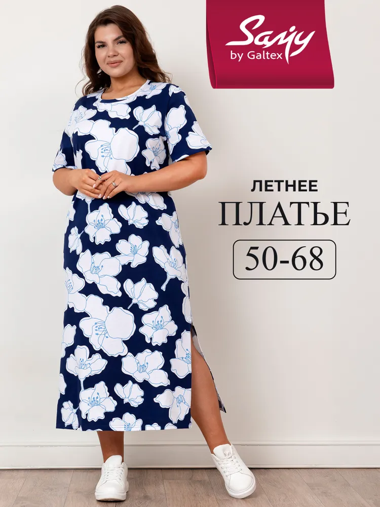 Платье Samy