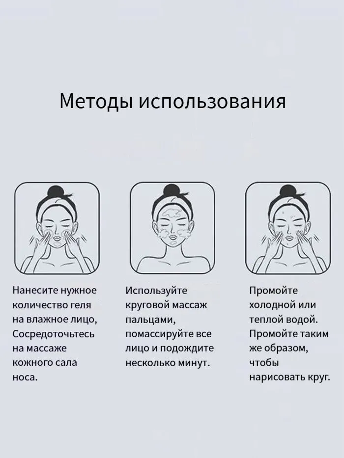 Bioderma Себиум очищающий гель для умывания жирной и проблемной кожи лица, 200 мл #7