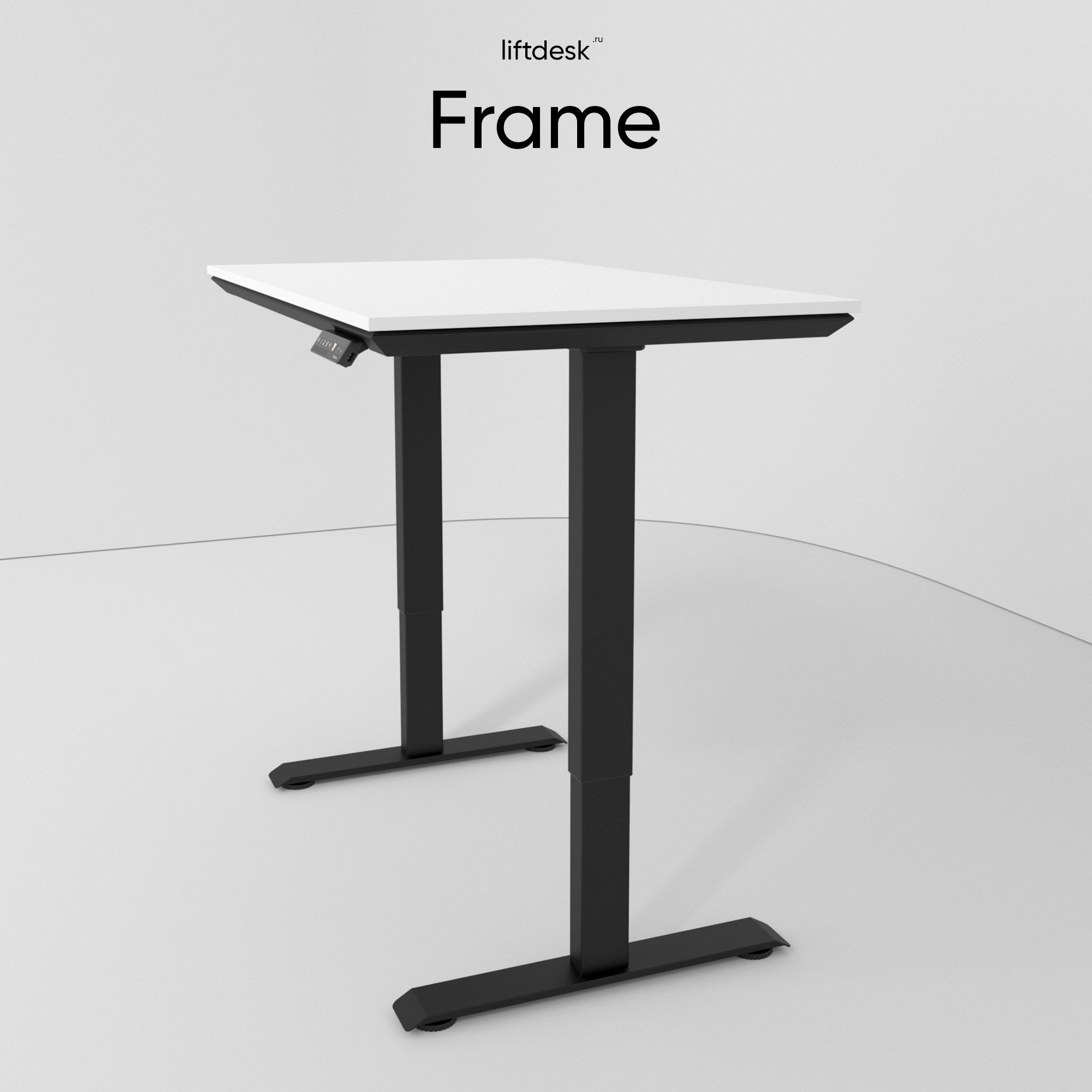 Компьютерный стол Frame с чёрным подстольем