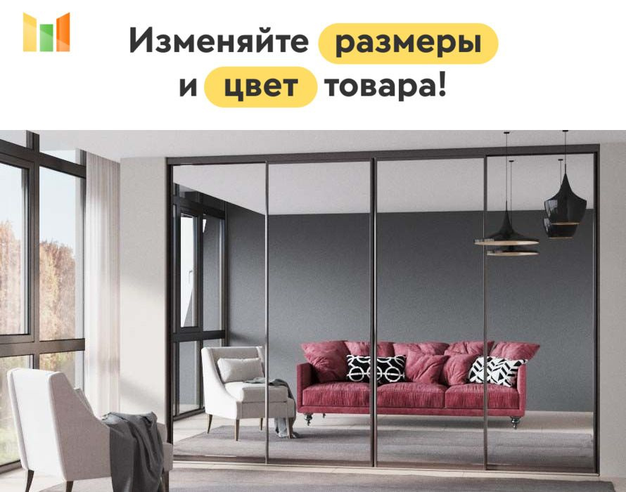 BestMebel Шкаф-купе, 280х60х260 см #1