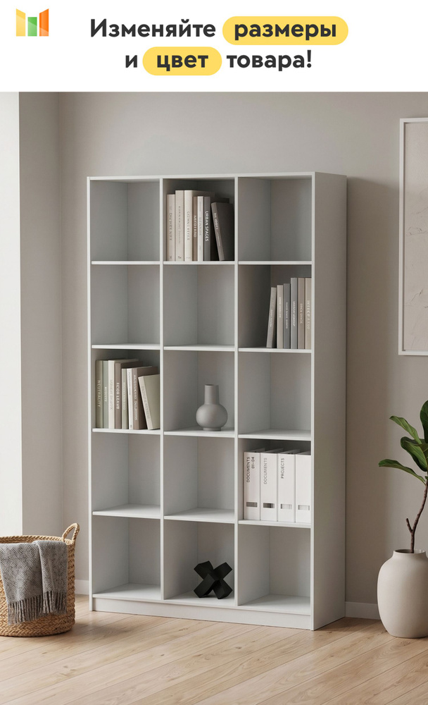 BestMebel Стеллаж, 90х40х210 см #1