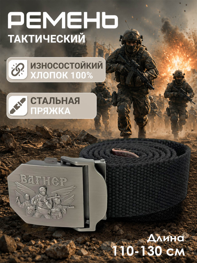 Ремень 1000 (8 5х6) (ЯРТ)