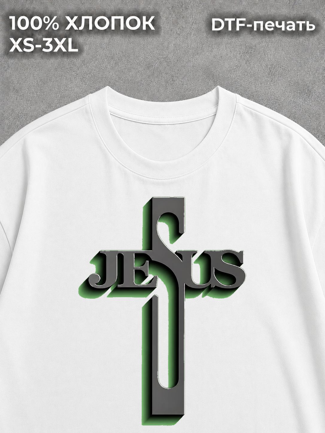 Футболка JESUS