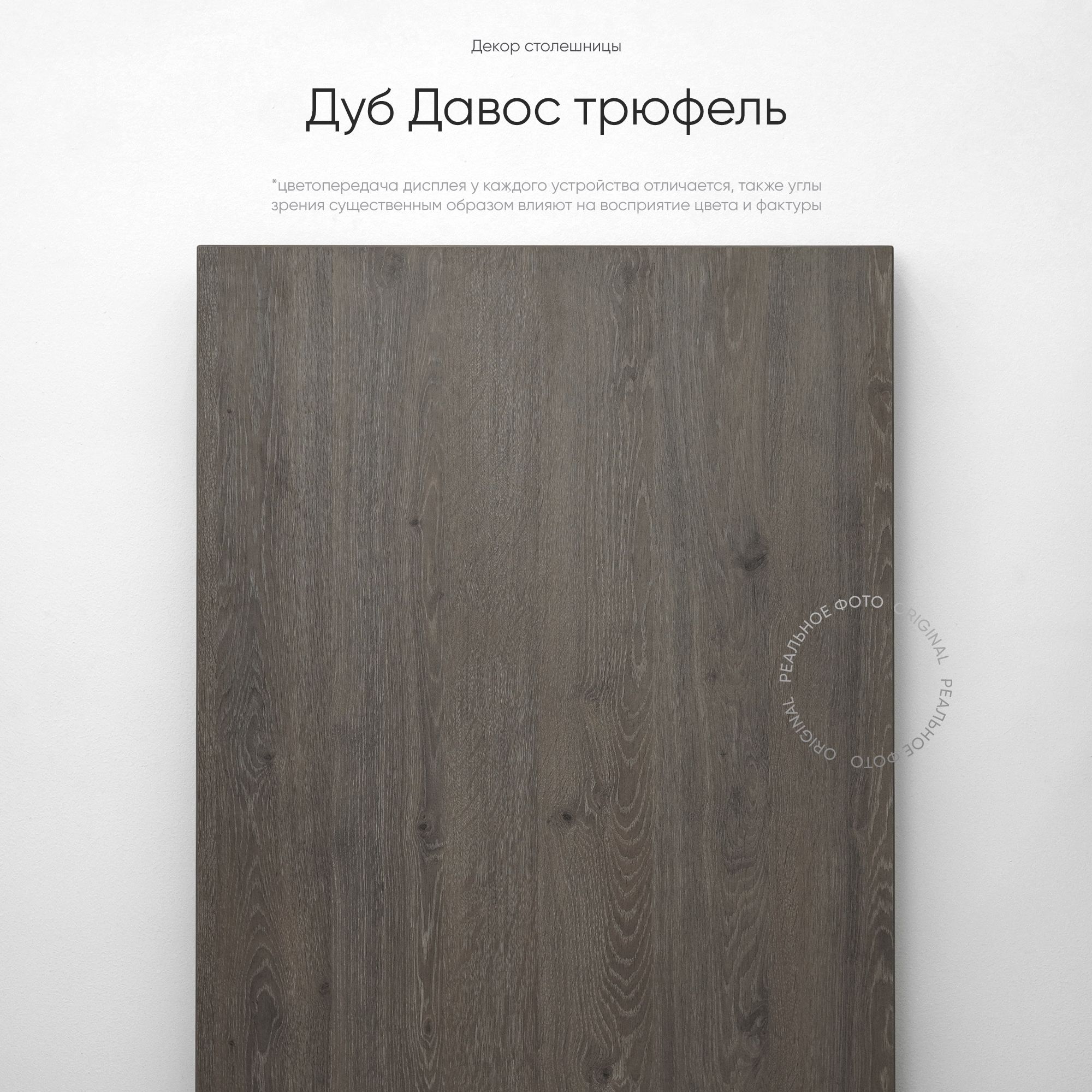 Подъёмный стол Liftdesk Pro, антрацит