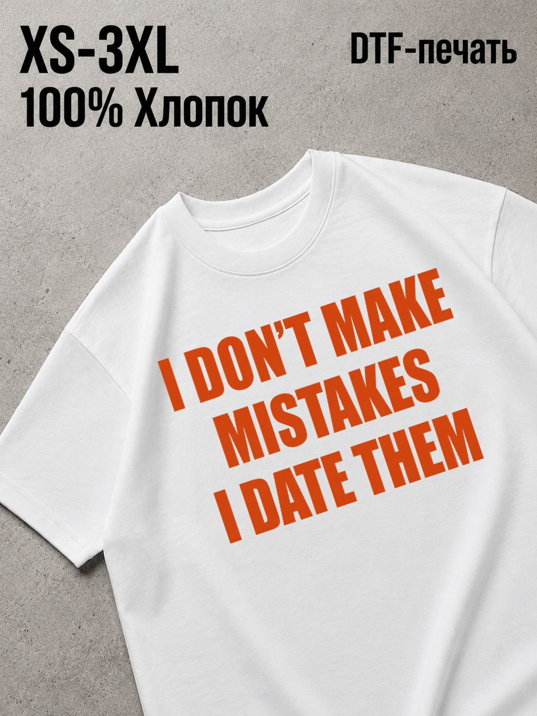 Футболка текстовый рисунок tee-000208520-000w