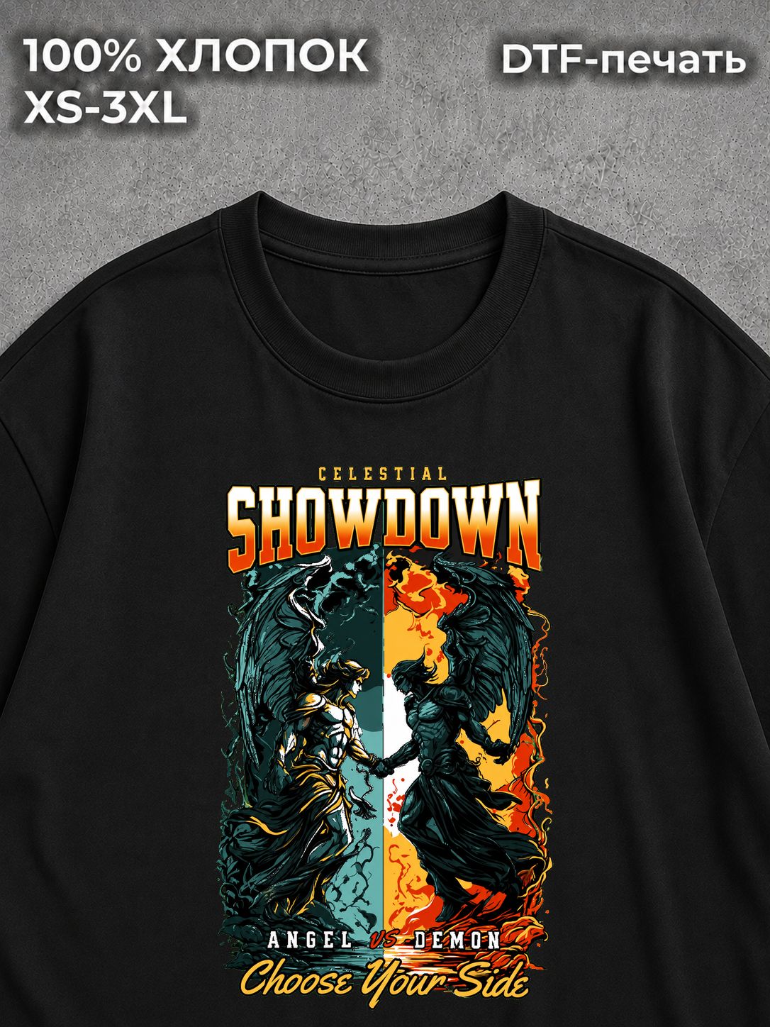 Футболка CELESTIAL SHOWDOWN
