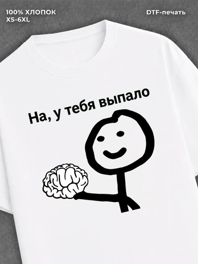 Футболка хлопковая белая
