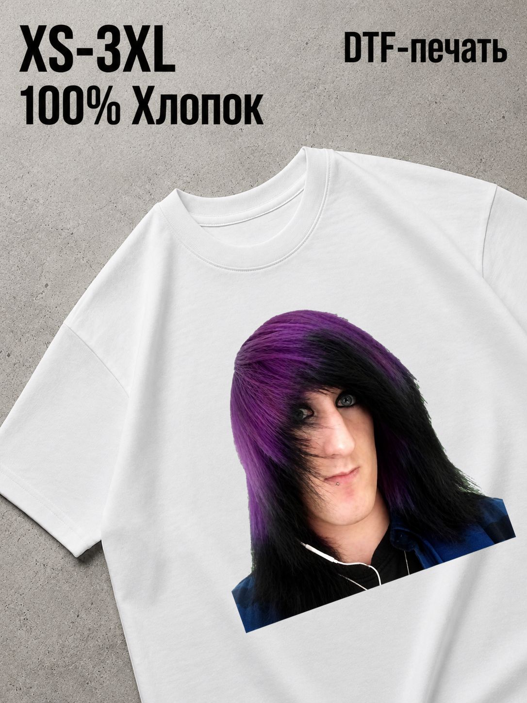 Футболка Мемы