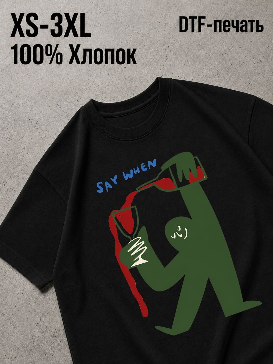 Футболка Swag like 2014