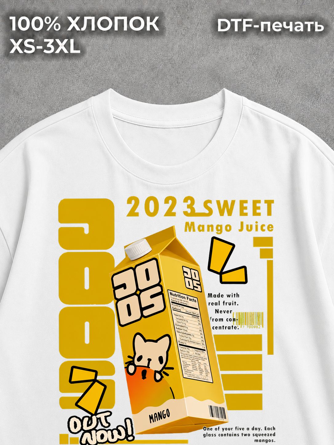 Футболка Swag type
