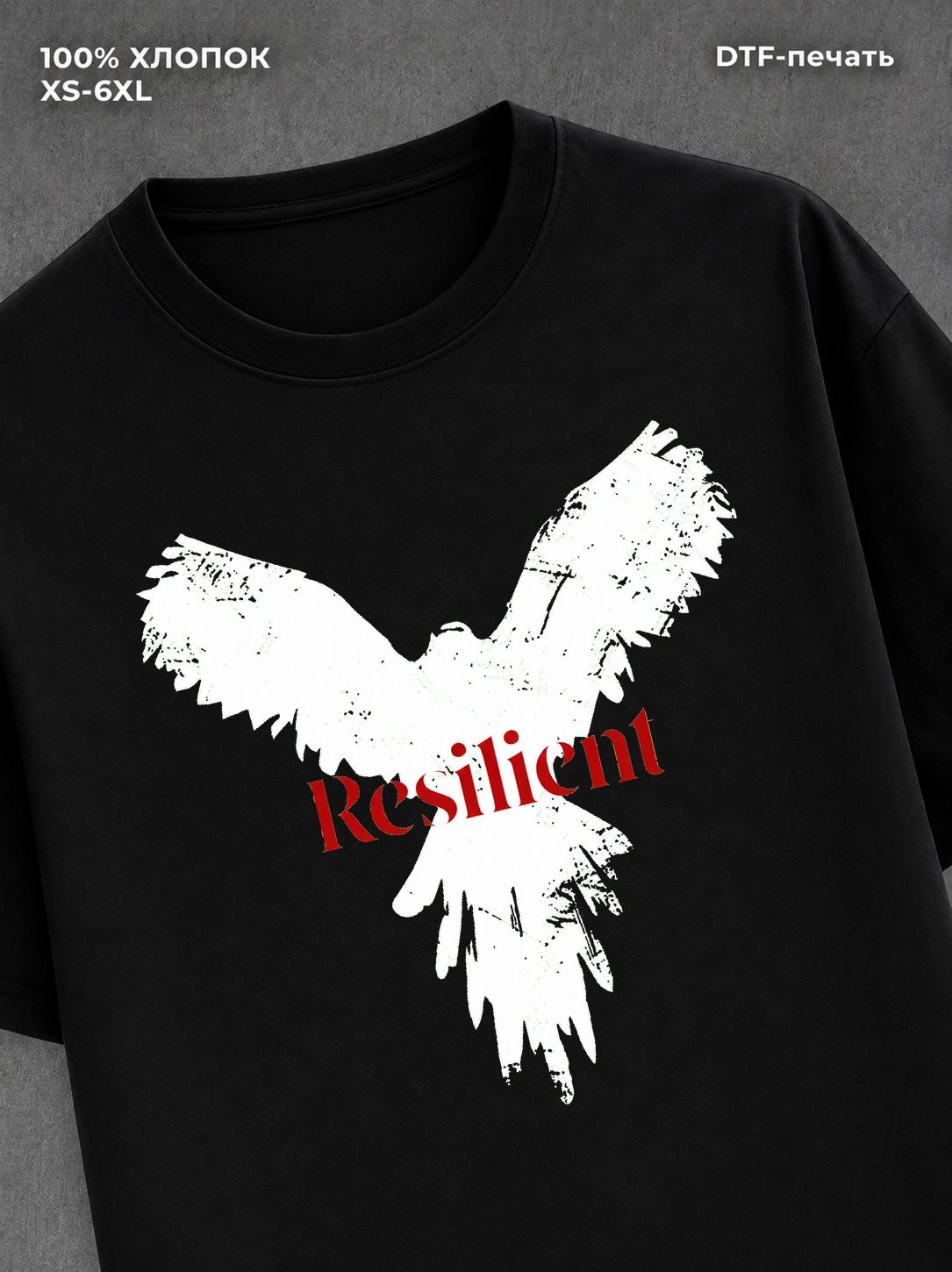 Футболка Птица Resilient